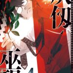 レス1番のサムネイル画像