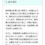 レス1番のサムネイル画像