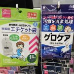 レス2番のサムネイル画像