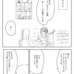レス21番のサムネイル画像