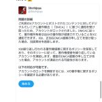 レス2番のサムネイル画像