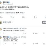 レス2番のサムネイル画像
