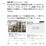 レス2番のサムネイル画像