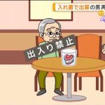 レス1番のサムネイル画像