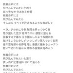 レス1番のサムネイル画像