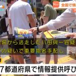 レス1番のサムネイル画像