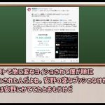 レス1番のサムネイル画像