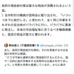 レス1番のサムネイル画像
