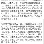 レス1番のサムネイル画像