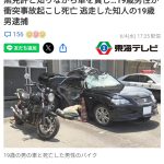 レス1番のサムネイル画像