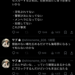 レス1番のサムネイル画像