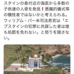 レス1番のサムネイル画像