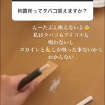 レス2番のサムネイル画像