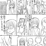 レス21番のサムネイル画像