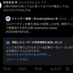 レス14番のサムネイル画像