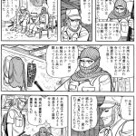 レス13番のサムネイル画像
