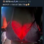 レス1番のサムネイル画像