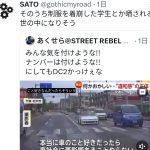 レス11番のサムネイル画像