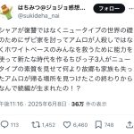 レス1番のサムネイル画像