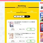 レス15番のサムネイル画像