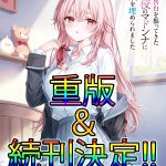 レス4番のサムネイル画像