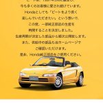 レス2番のサムネイル画像