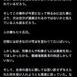レス27番のサムネイル画像