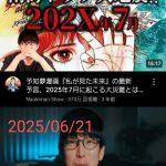 レス1番のサムネイル画像