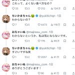 レス3番のサムネイル画像