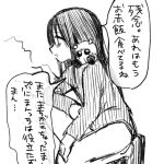 レス26番のサムネイル画像