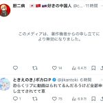 レス2番のサムネイル画像
