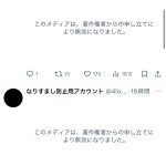 レス2番のサムネイル画像