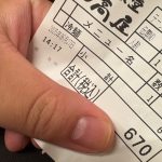 レス1番のサムネイル画像