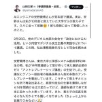レス1番のサムネイル画像