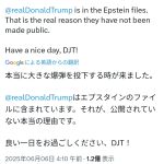 レス1番のサムネイル画像