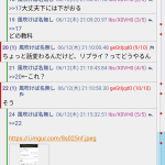 レス25番のサムネイル画像