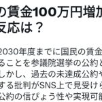 レス1番のサムネイル画像
