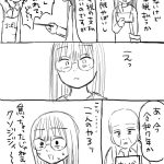 レス21番のサムネイル画像