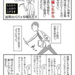 レス1番のサムネイル画像
