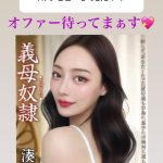 レス1番のサムネイル画像