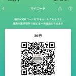 レス6番のサムネイル画像