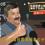 レス11番のサムネイル画像