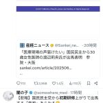 レス1番のサムネイル画像