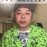 レス2番のサムネイル画像