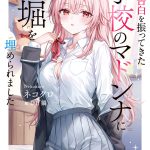 レス8番のサムネイル画像