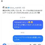 レス1番のサムネイル画像