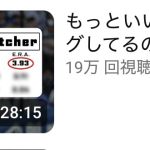 レス40番のサムネイル画像
