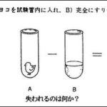 レス1番のサムネイル画像