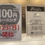 レス3番のサムネイル画像