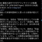 レス1番のサムネイル画像